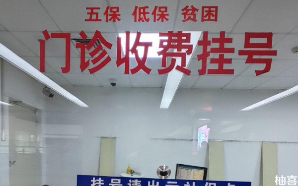 沈阳市妇婴医院做供精要提前线上预约吗？
