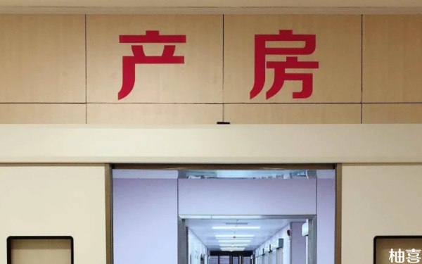 沈阳市妇婴医院生殖中心供卵试管着床成功率多少？