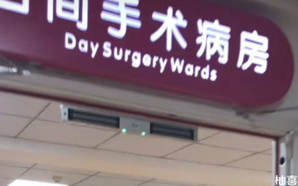 盛京医院供精试管移植鲜胚会打麻药吗？