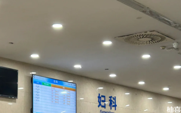 鞍山妇儿医院第二代供精试管转三代要多少钱？