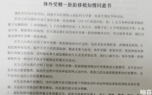 鞍山妇儿医院试管建档必须去吗？