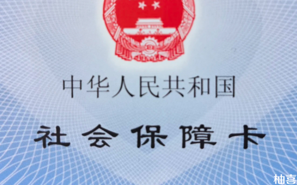 2024大连妇产医院试管养囊能用医保吗？