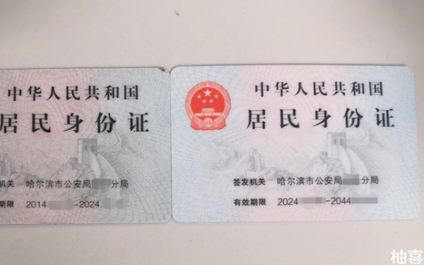 长春妇产医院生殖中心二代供精试管转诊流程是什么？