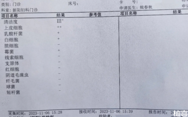 长春妇产医院移植失败后怎么样了？