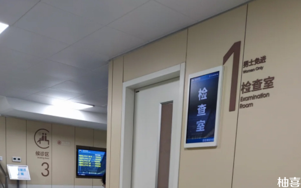 长春妇产医院生殖医学科胚胎培养会出血吗？