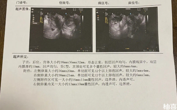 2024长春妇产医院多囊试管多少钱？