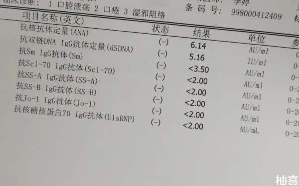 2024吉大一院看不孕不育检查多少钱？