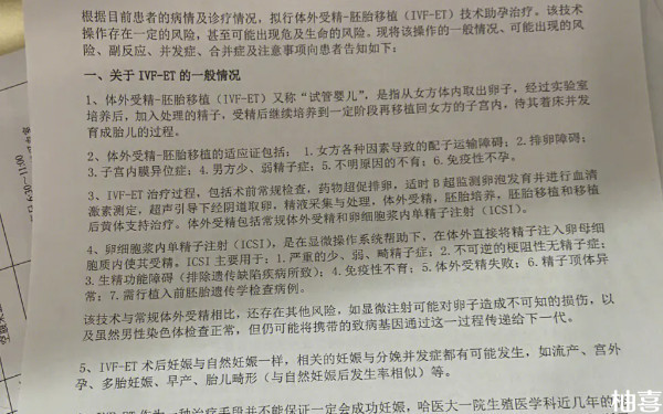 吉林省人民医院生殖中心做试管建档需要预约吗？