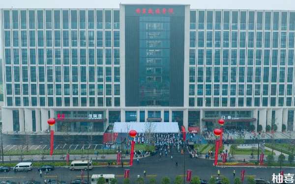 南京鼓楼医院生殖医学中心是三甲医院吗？