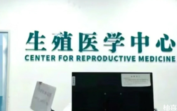 淮安市妇幼保健院鲜囊胚移植专家有哪些？