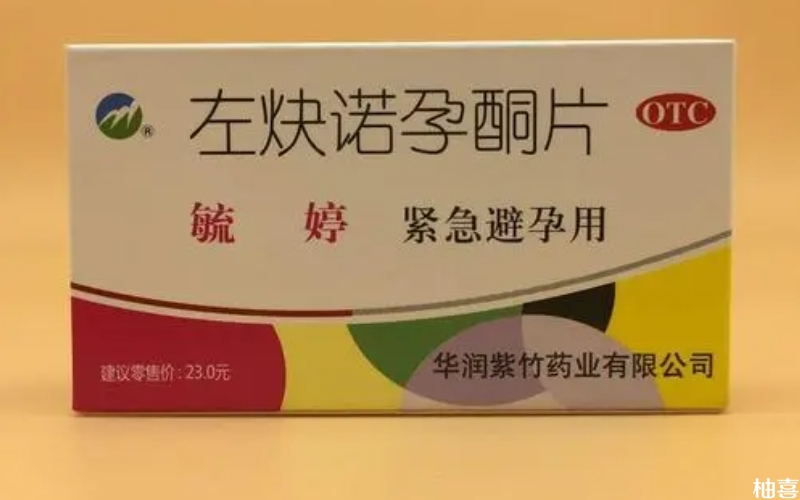 探亲片是甾体激素避孕药的一种