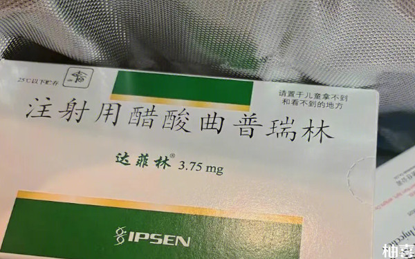 3.75毫升一针的达菲林多少钱？