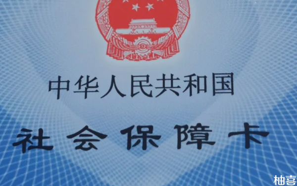 2024绍兴妇保院生殖科试管费用医保报销吗？