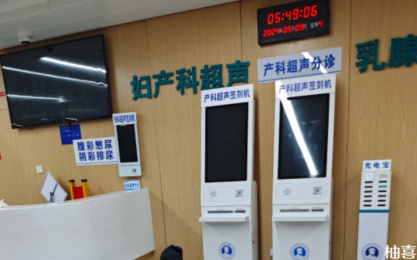 浙江省东阳市人民医院冻囊胚移植挂谁的号好？