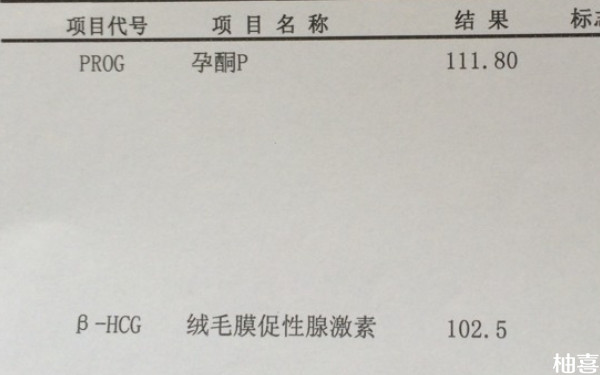 囊胚移植想要hcg翻倍怎么办？