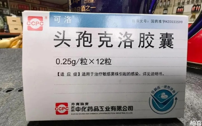 头孢可能会引起胃肠道反应