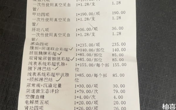 江西赣州市妇幼保健院1代试管费用是一次性交的吗？