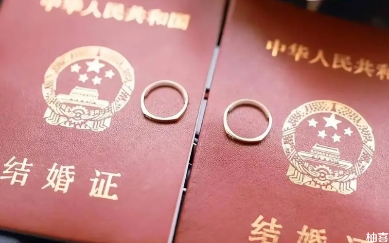 上户口要结婚证