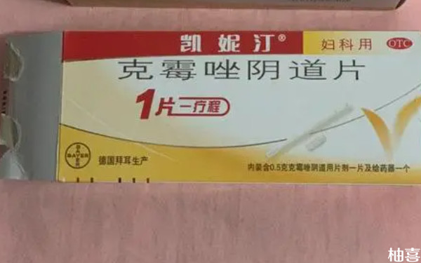 宝丽婷和凯妮汀效果一样吗？
