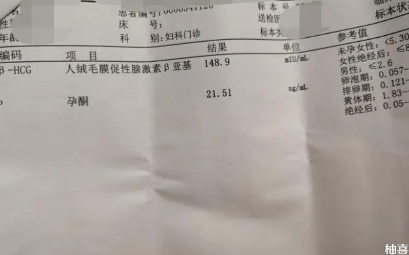 hCG正常值因个体差异而不同