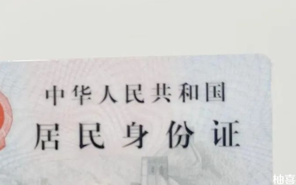 取卵日当天身份证丢了怎么办？