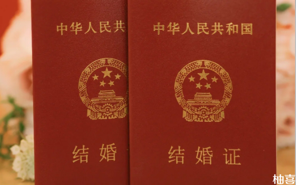 2025山东省妇幼保健院做第1代试管要带什么证件？
