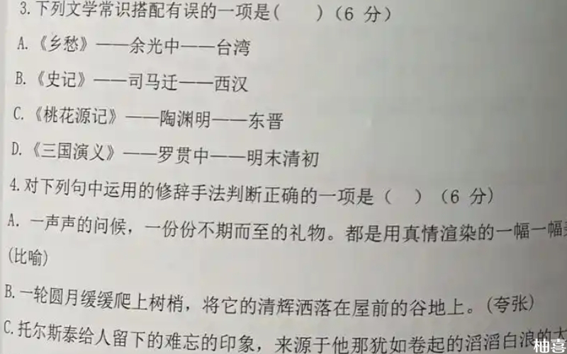 梦见考试落榜预示最近作压力很大