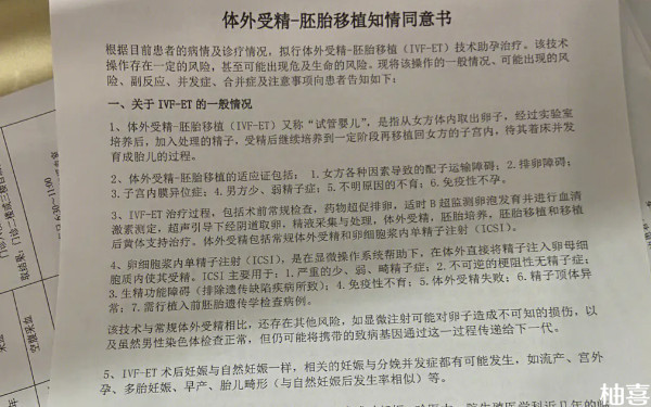 试管前建档需要照片吗？