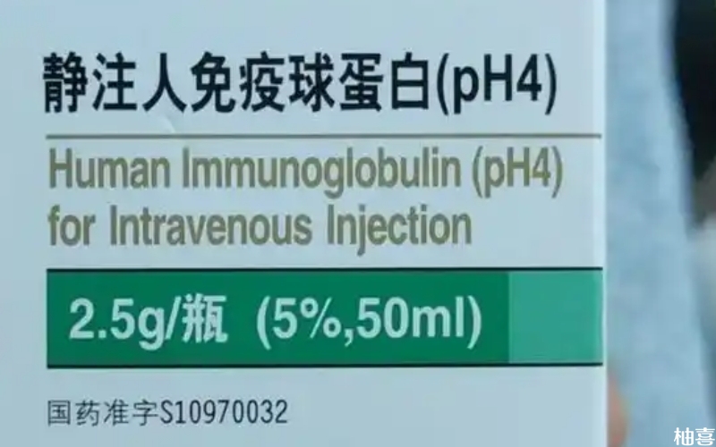 球蛋白是由免疫细胞产生的蛋白类混合物