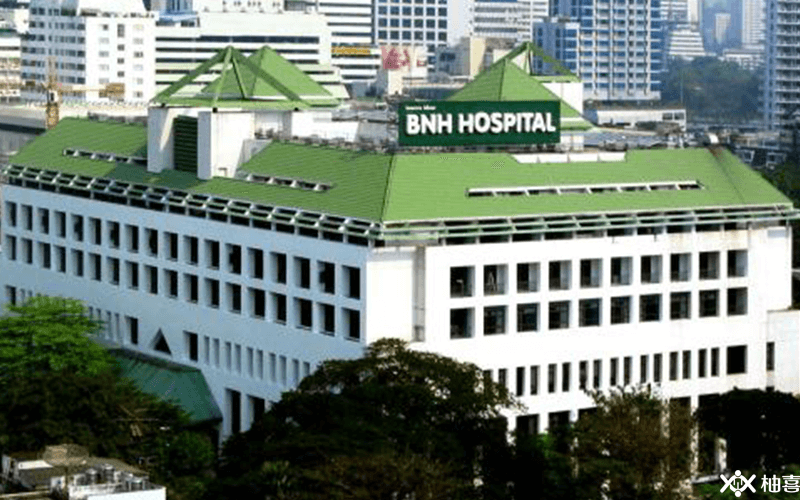 泰国bnh医院基本介绍