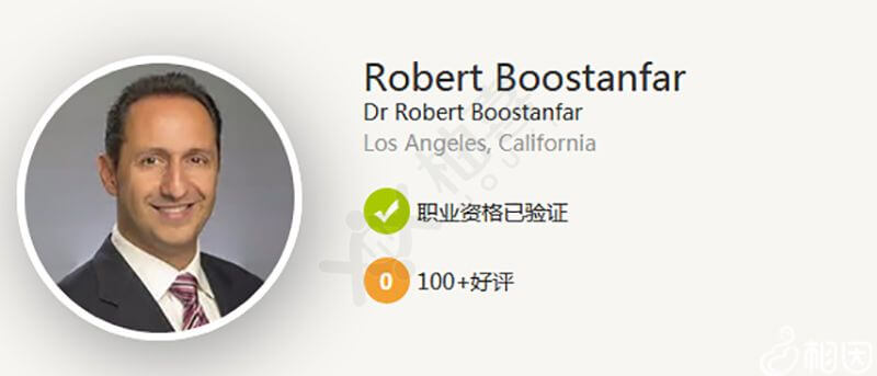 Robert Boostanfar医生