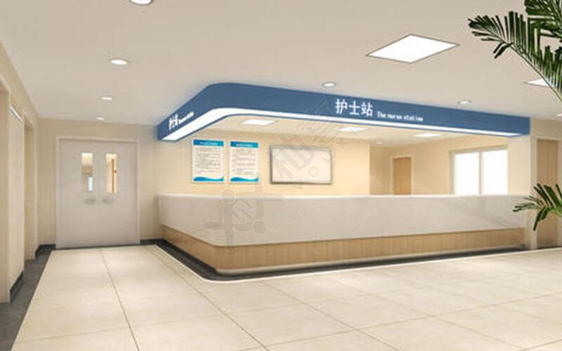 现代化的护士站