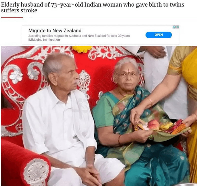 74岁的印度老妇生双胞胎