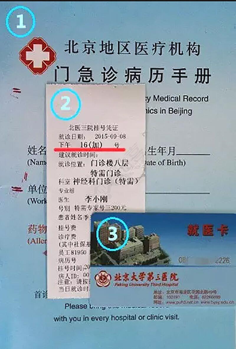 天津市天津医院医院代诊票贩子挂号，一条龙快速就医的简单介绍