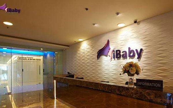 泰国iBaby(爱宝贝)医院地址是曼谷在哪里?