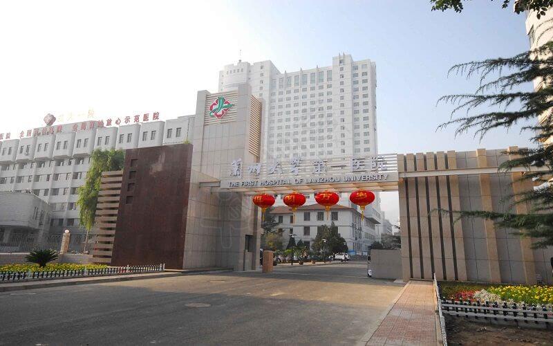 中国医院及专科声誉排行榜甘肃第一