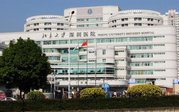 深圳北大医院做试管婴儿的流程费用？