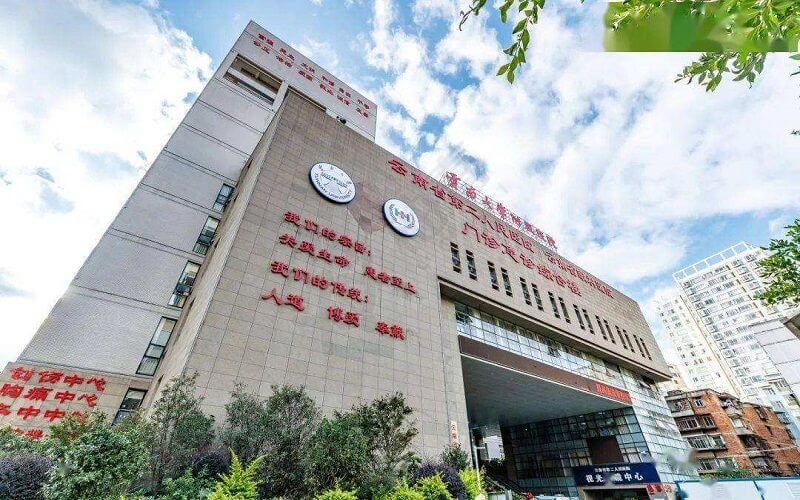 云南省红十字会医院