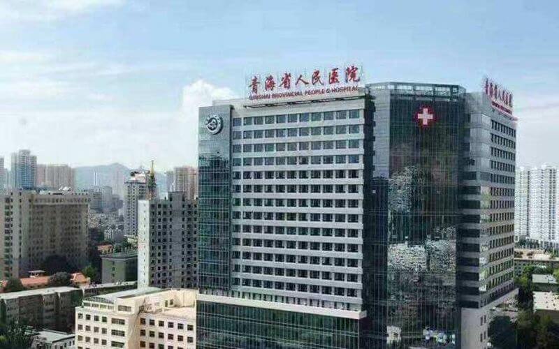 青海省人民医院试管婴儿成功率