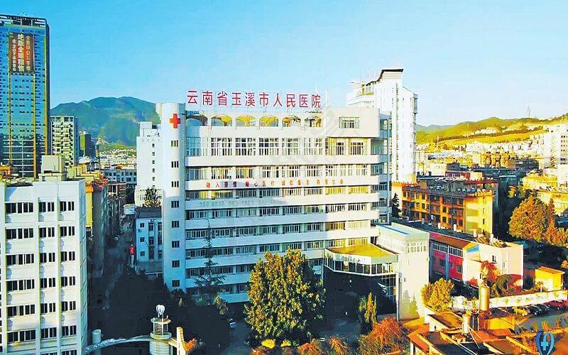 云南省境内六所三级甲等综合医院之一