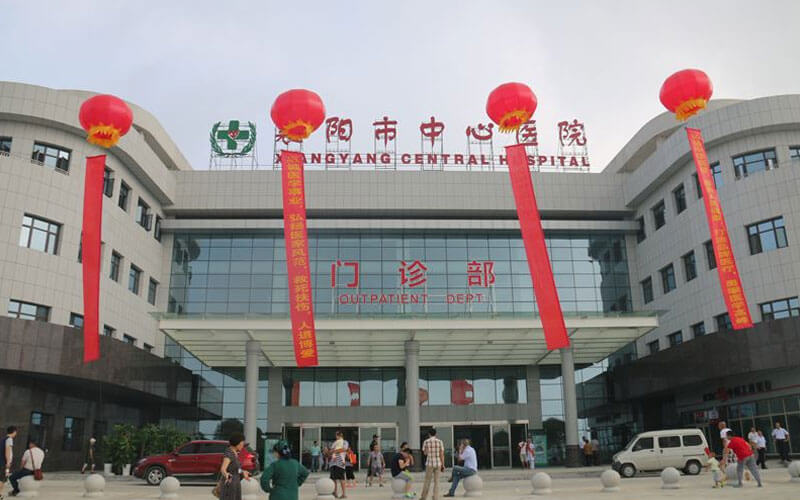 襄阳市中心医院是湖北省首批三级甲等医院