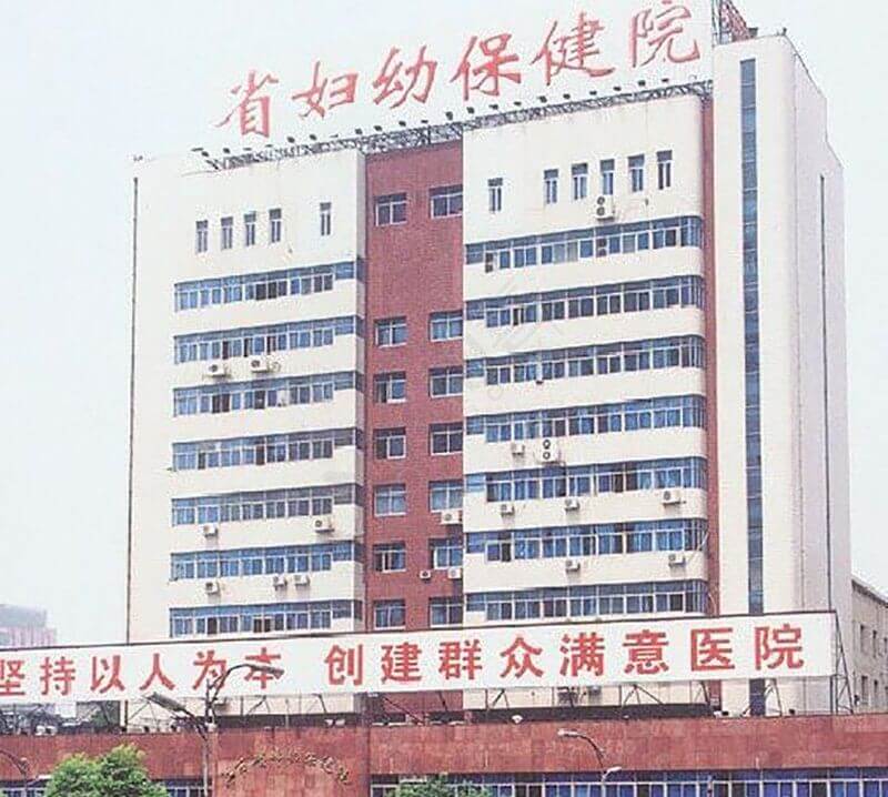 南昌市妇幼保健院外景图