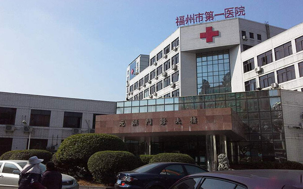 求助：福州哪家试管婴儿医院的技术最好？