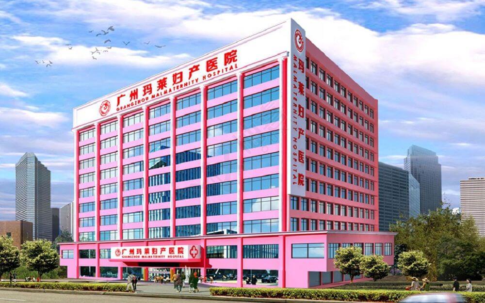 广州便宜的私立试管婴儿医院