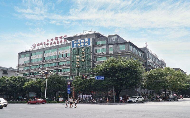 桂林市妇幼保健院可以做试管婴儿吗