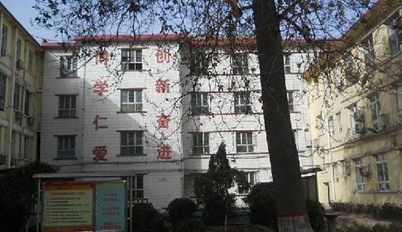 临汾市人民医院住院部