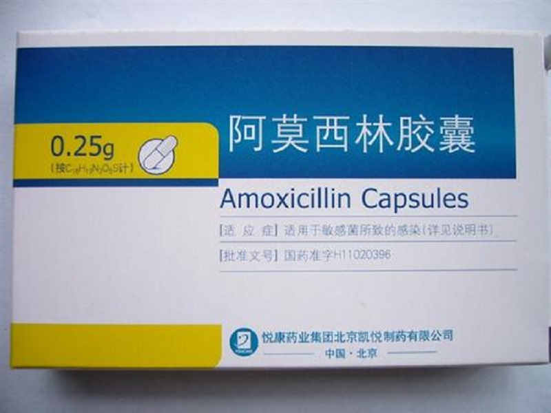 子宫内膜炎可以吃的药，可以吃阿莫西林