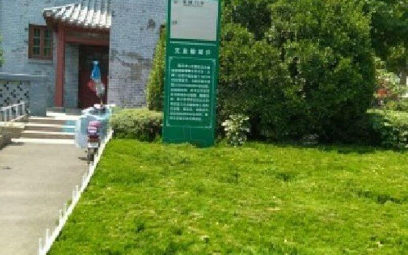 山东临沂市人民医院绿化环境图