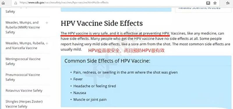 世界卫生组织对hpv疫苗的看法