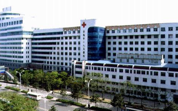 岳阳市第一人民医院
